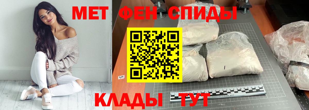 Омск  АМФЕТАМИН  Вход с VPN  АМФЕТАМИН  Амфетамин 98% 