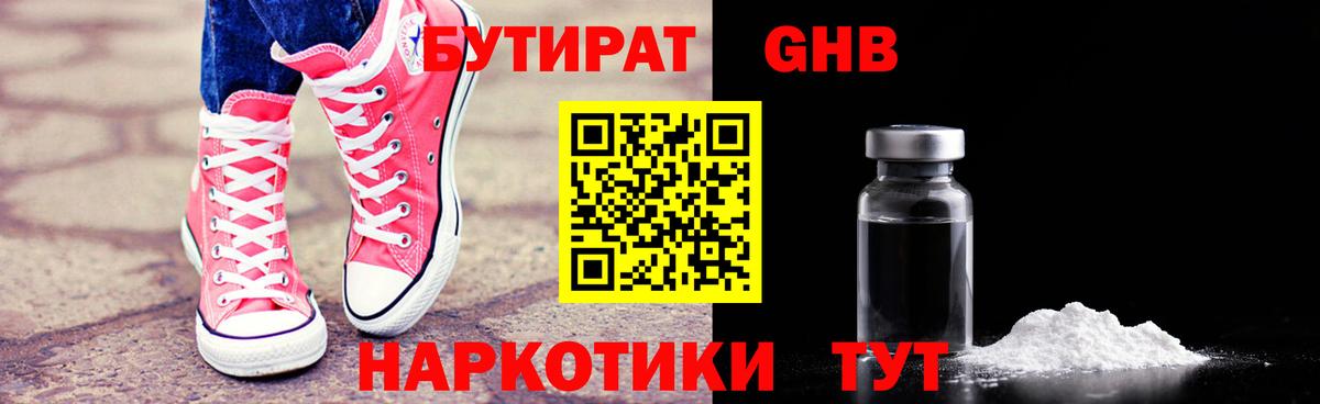 Гашиш  Омск  Конопля  MDMA  Вход с VPN  Меф   COCAIN 