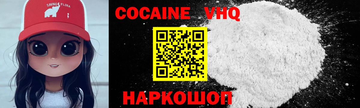 КОКАИН 98% Омск