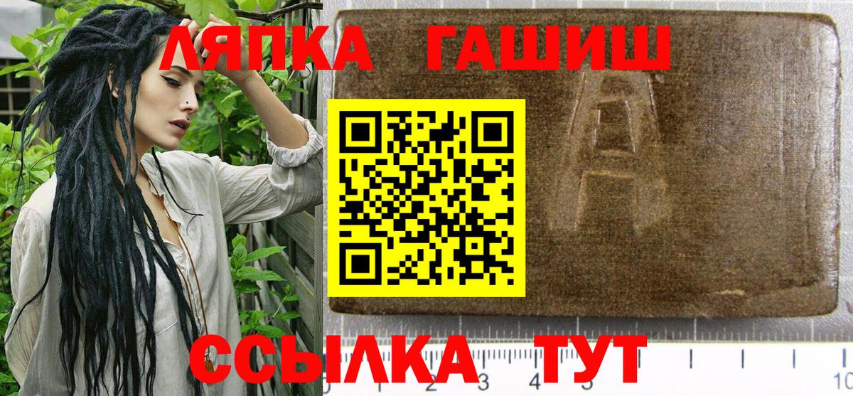 Омск  Гашиш хэш  ГАШ  ГАШ AMNESIA HAZE  Вход с VPN 
