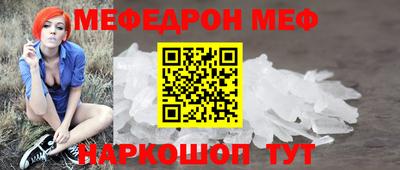 кристаллы Красноармейск