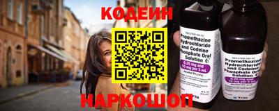 PSILOCYBIN Когалым