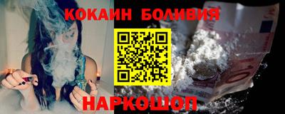 кристаллы Красноармейск