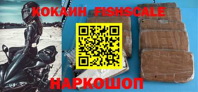 ALPHA PVP Ковров