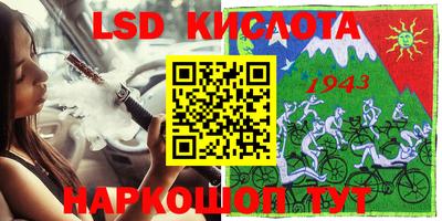 кристаллы Красноармейск