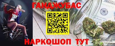 дживик Кохма