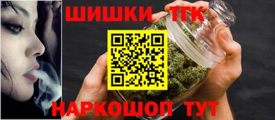 гашишное масло Котовск
