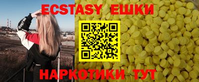 ALPHA PVP Ковров
