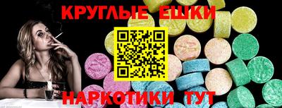 кристаллы Красноармейск