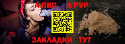 кристаллы Красноармейск