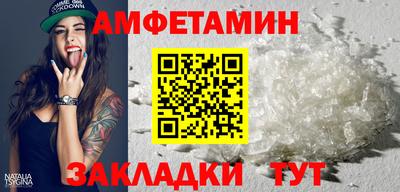 кристаллы Красноармейск