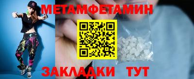 амфетамин Коломна