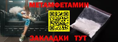 гашишное масло Котовск