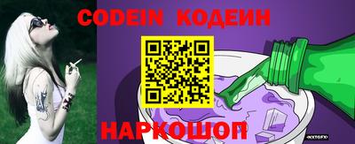 PSILOCYBIN Когалым