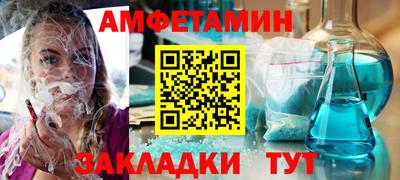 гашишное масло Котовск