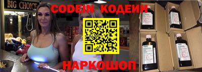 PSILOCYBIN Когалым