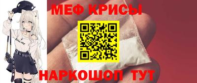 кристаллы Красноармейск