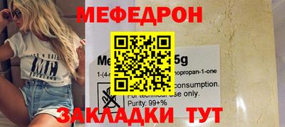 гашишное масло Котовск