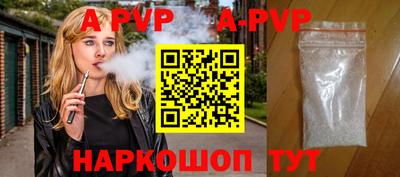 кристаллы Красноармейск