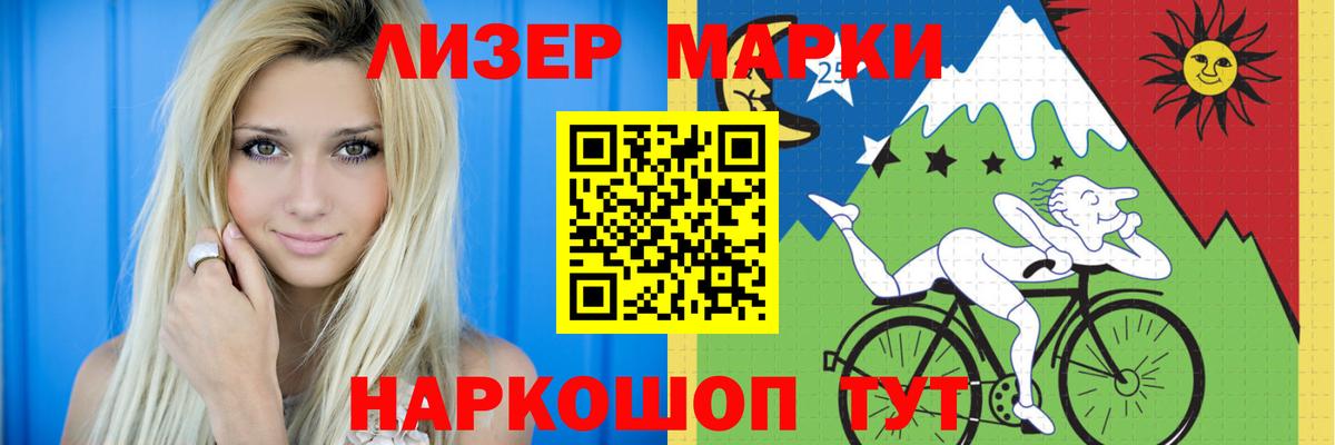 ЛСД экстази кислота  Лсд 25 экстази  ЛСД экстази кислота  Омск  Вход с VPN 