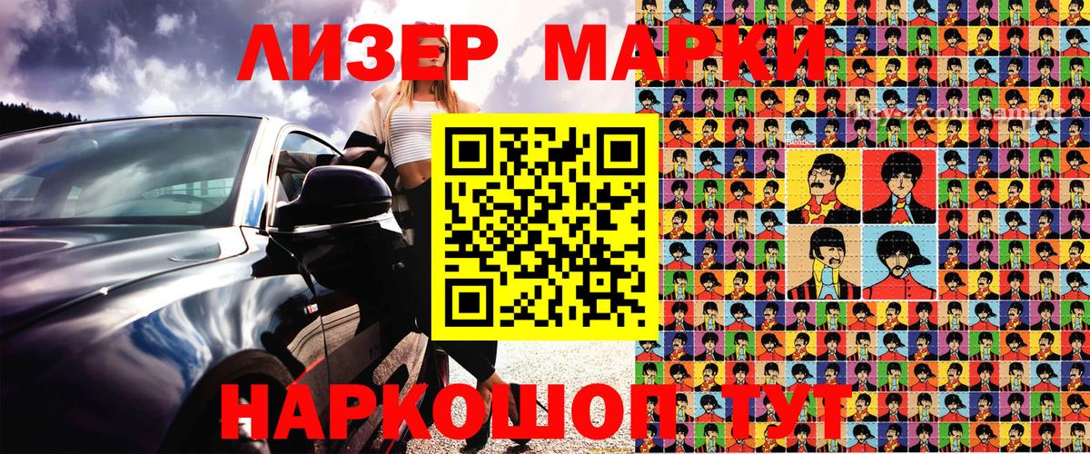 продажа наркотиков  Марки NBOMe  Омск  Вход с VPN  Марки 25I-NBOMe 1,8мг 