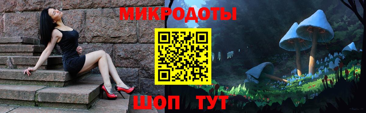 Псилоцибиновые грибы Magic Shrooms Омск