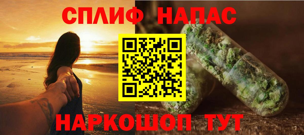 Марихуана план  Бошки марихуана Bruce Banner  Омск  Марихуана марихуана  Вход с VPN 